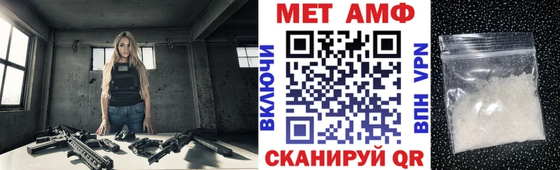 АМФ 98%  MEGA ТОР  Катав-Ивановск 