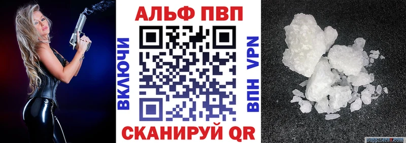 A PVP VHQ  Катав-Ивановск 