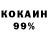 Кетамин VHQ Aminat Makaeav