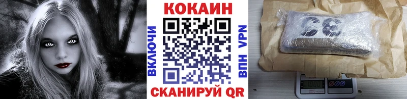 COCAIN Колумбийский  Катав-Ивановск 