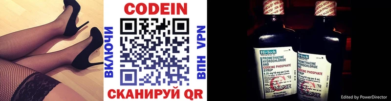 KRAKEN зеркало  Катав-Ивановск  Кодеиновый сироп Lean Purple Drank  это клад  где продают наркотики 