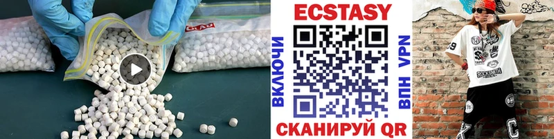 ЭКСТАЗИ Дубай  Катав-Ивановск 