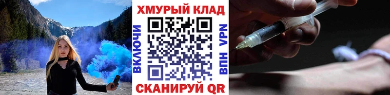 ГЕРОИН гречка  Катав-Ивановск 