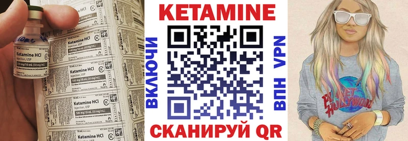 наркошоп Катав-Ивановск КЕТАМИН ketamine