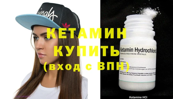 меф VHQ Инсар