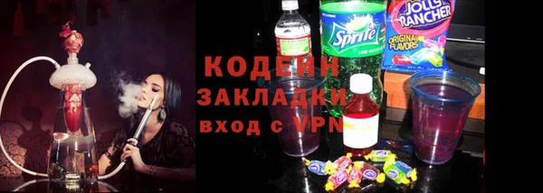 ГАЛЛЮЦИНОГЕННЫЕ ГРИБЫ Иннополис