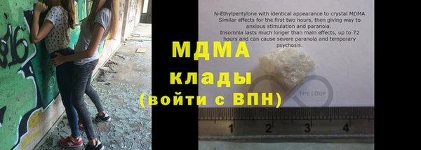 скорость mdpv Каменск-Шахтинский