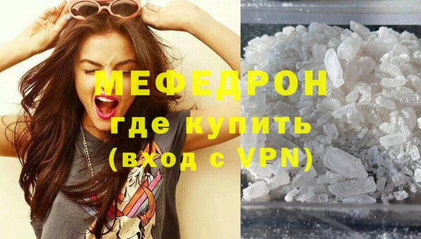 ГАЛЛЮЦИНОГЕННЫЕ ГРИБЫ Иннополис