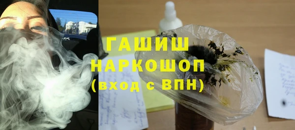 скорость mdpv Каменск-Шахтинский