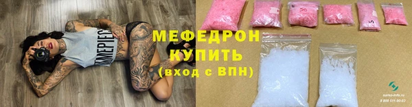 меф VHQ Инсар