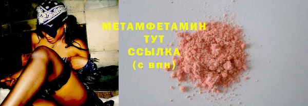 ГАЛЛЮЦИНОГЕННЫЕ ГРИБЫ Иннополис