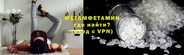 скорость mdpv Каменск-Шахтинский