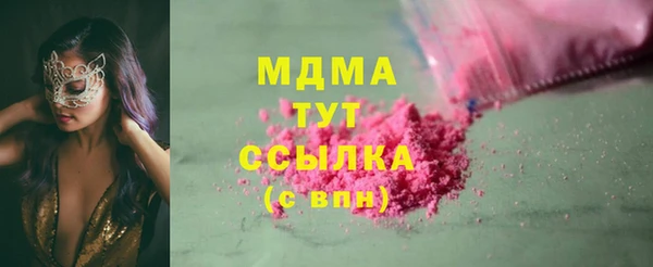 прущие крисы Каменка