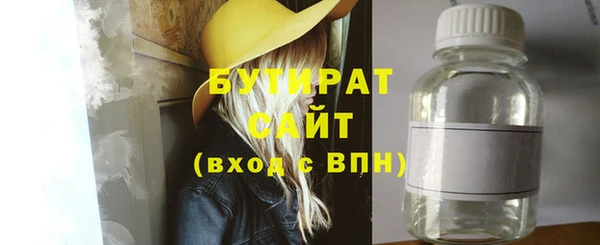 прущая мука Каменногорск