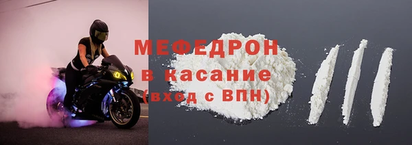 меф VHQ Инсар