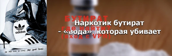 ГАЛЛЮЦИНОГЕННЫЕ ГРИБЫ Иннополис