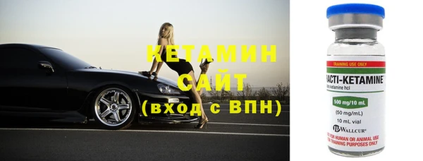 прущая мука Каменногорск