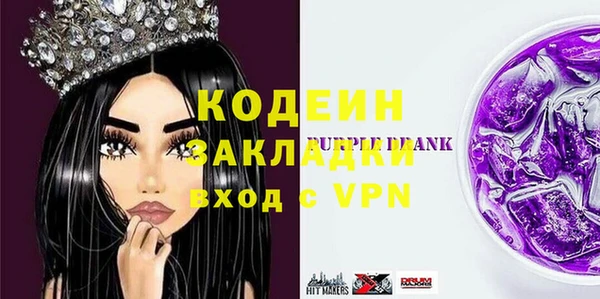 меф VHQ Инсар