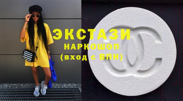 ГАЛЛЮЦИНОГЕННЫЕ ГРИБЫ Каменка