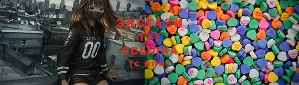 ГАЛЛЮЦИНОГЕННЫЕ ГРИБЫ Иннополис
