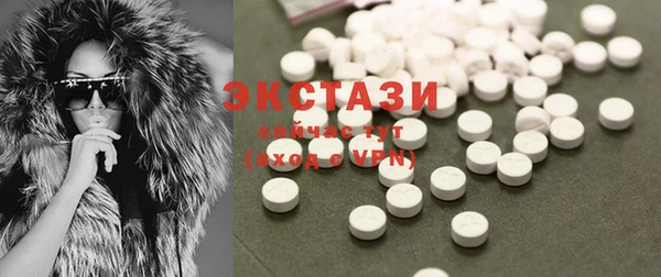ГАЛЛЮЦИНОГЕННЫЕ ГРИБЫ Каменка