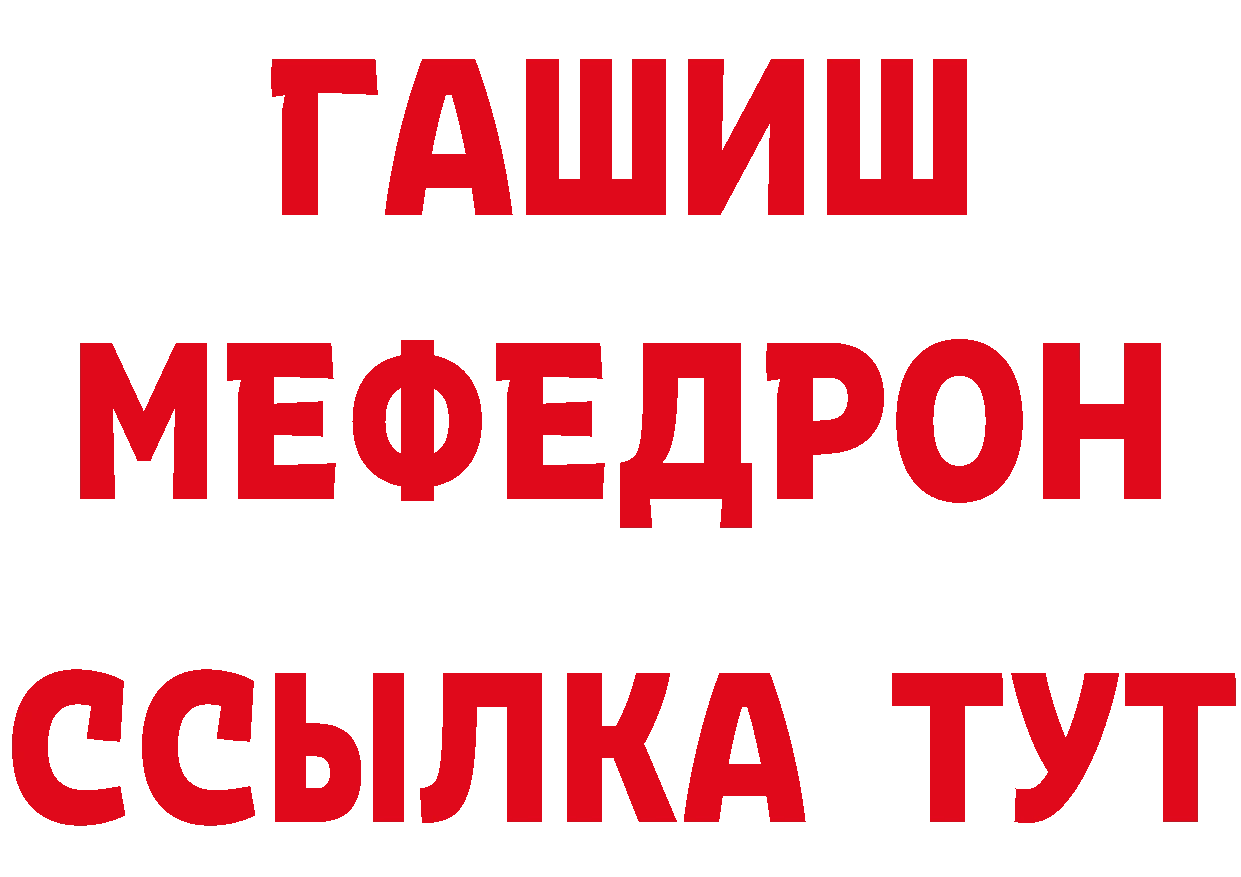 Метамфетамин пудра как войти дарк нет OMG Катав-Ивановск