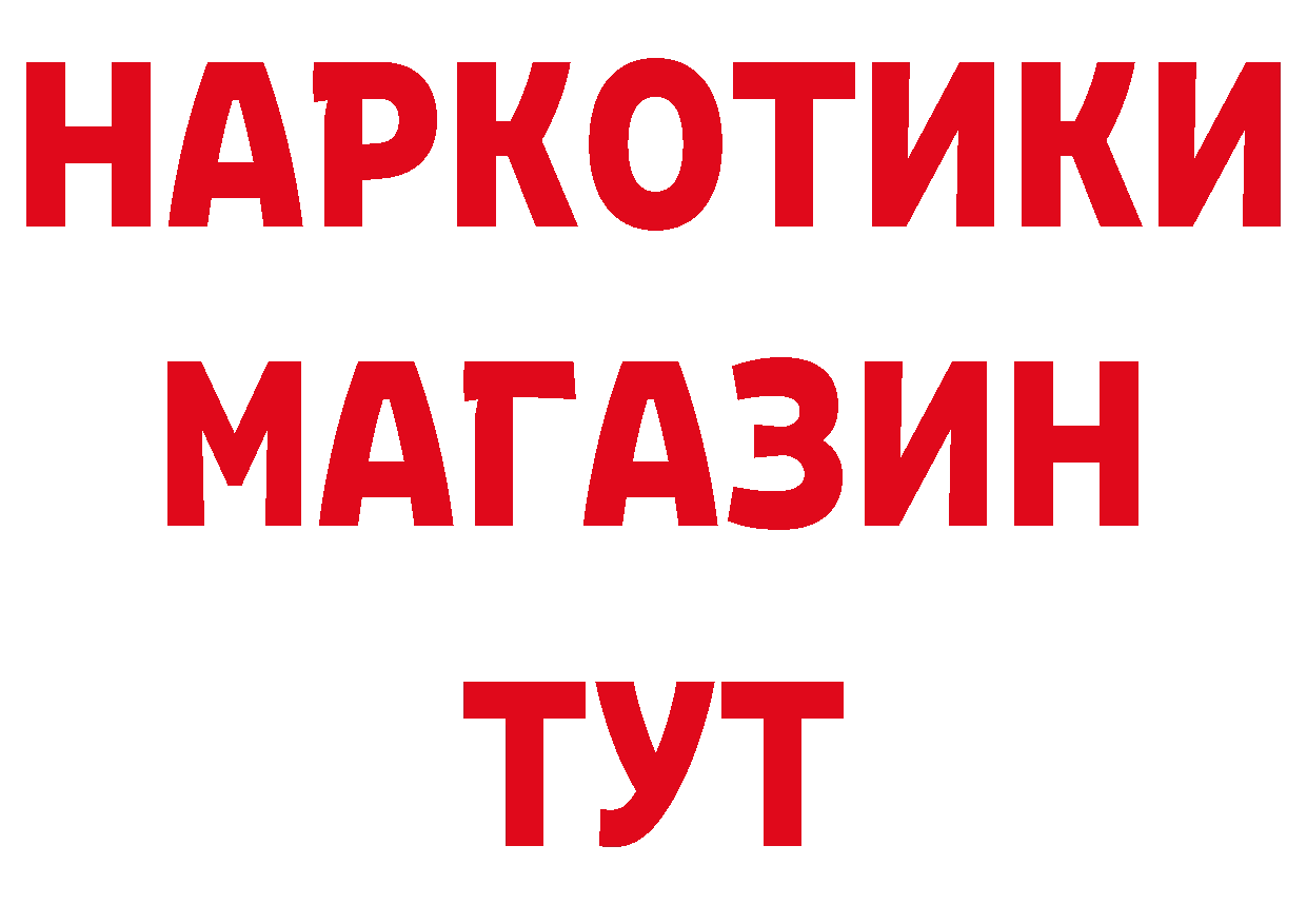 МЕТАДОН мёд маркетплейс это гидра Катав-Ивановск