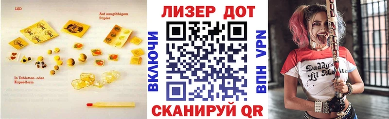 LSD-25 экстази ecstasy Катав-Ивановск