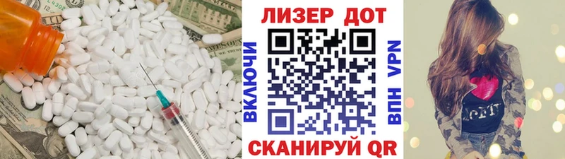 ЛСД экстази кислота  hydra рабочий сайт  Катав-Ивановск  наркота 