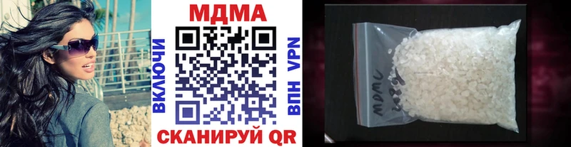 наркошоп  Катав-Ивановск  МДМА кристаллы 