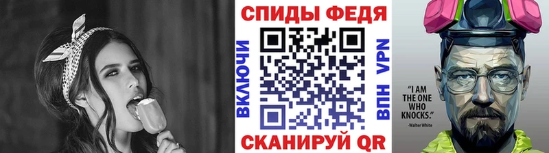МЕТАМФЕТАМИН кристалл  Катав-Ивановск 