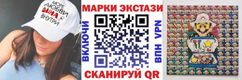 Марки 25I-NBOMe 1,5мг  Катав-Ивановск 