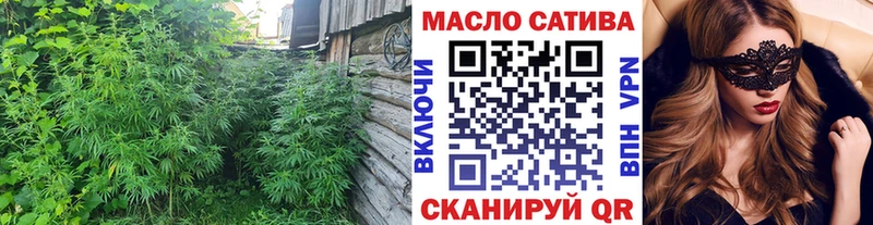 где продают   мега   ТГК Wax  Катав-Ивановск 