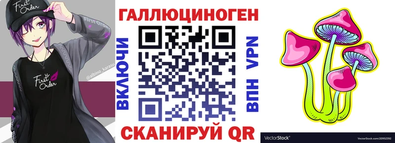 где найти   Катав-Ивановск  Псилоцибиновые грибы прущие грибы 